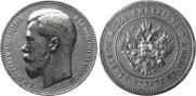 25 roubles 1896 year