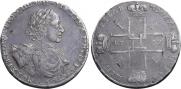 1 rouble 1722 year