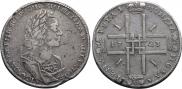 1 rouble 1723 year