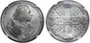 1 rouble 1729 year