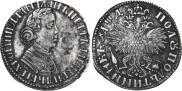 Polupoltinnik 1704 year