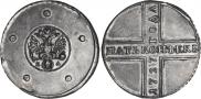 5 kopecks 1727 year