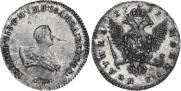 Poltina 1741 year