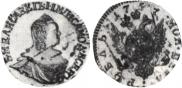 1 rouble 1757 year