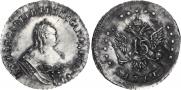 15 kopecks 1761 year