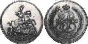 2 kopecks 1765 year