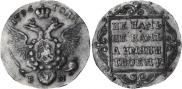 1 ducat 1796 year