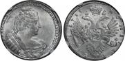 1 рубль 1733 года