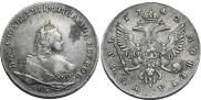 1 рубль 1742 года