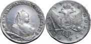1 рубль 1743 года