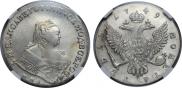 1 rouble 1749 year