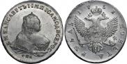 1 рубль 1751 года