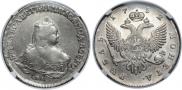 1 rouble 1752 year