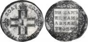 Polupoltinnik 1798 year