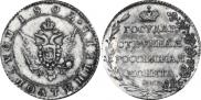 Полуполтинник 1802 года