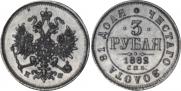 3 roubles 1882 year