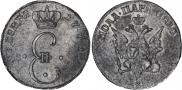 Para - 3 dengas 1771 year