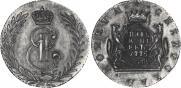 5 kopecks 1775 year