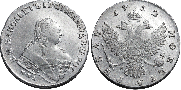 1 rouble 1752 year
