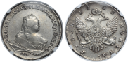 1 rouble 1753 year