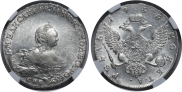 1 rouble 1755 year
