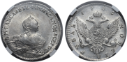 1 rouble 1755 year