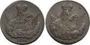 1 копейка 1755 года