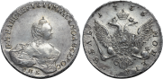 1 rouble 1756 year