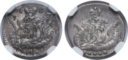5 kopecks 1756 year
