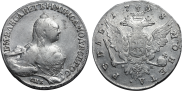 1 rouble 1758 year