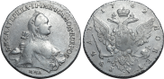 1 рубль 1762 года