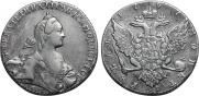 1 рубль 1767 года