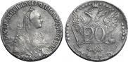20 kopecks 1770 year