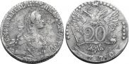 20 kopecks 1770 year