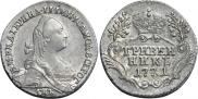 Grivennik 1771 year