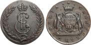 5 kopecks 1775 year