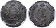 10 копеек 1779 года