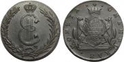 10 копеек 1779 года