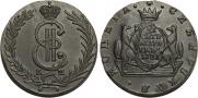 10 kopecks 1781 year