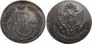 5 копеек 1784 года