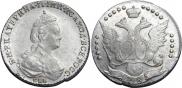 20 kopecks 1785 year
