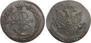 5 kopecks 1785 year