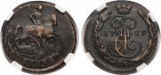 1 kopeck 1789 year
