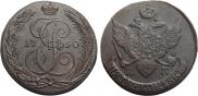 5 копеек 1790 года