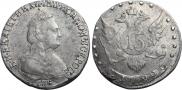 15 копеек 1792 года