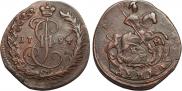 Denga 1794 year