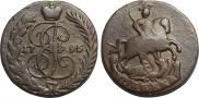 1 копейка 1795 года
