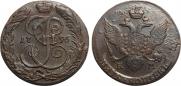 5 копеек 1796 года