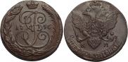 5 копеек 1796 года