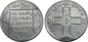 1 rouble 1798 year